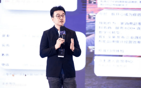 驿氪闵捷:企业微信+私域会员运营+小程序的组合如何破局