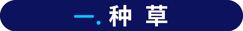 腾讯公私域生态的美妆商业故事