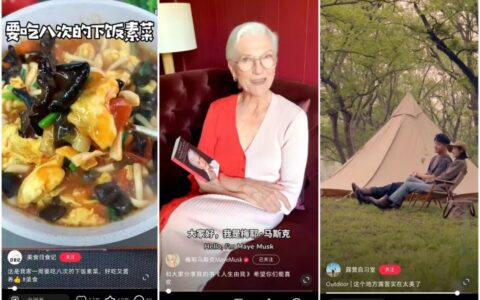 小红书种草 如何弄懂推送机制