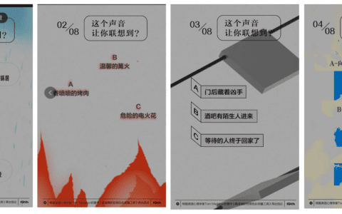 叶婷婷：网易云主导色又刷屏了，性格测试=流量密码？