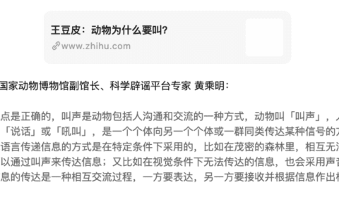 赖求华：知乎靠什么延续内容生命力？