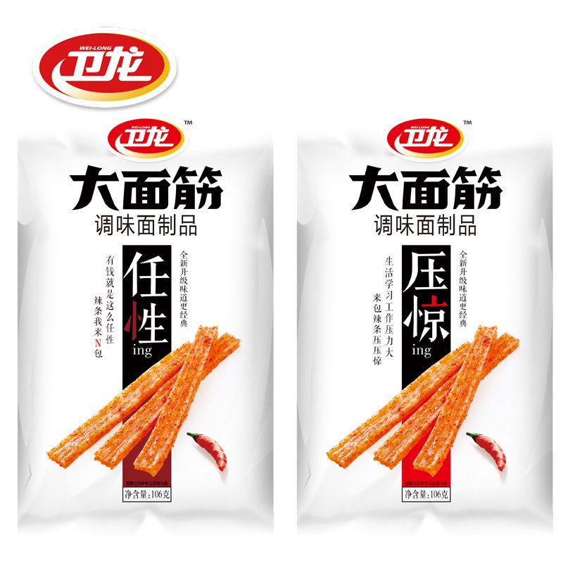 一根辣条铸就的百亿生意，卫龙是如何成龙的