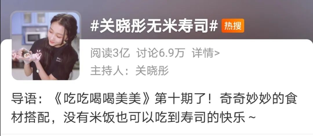 无新作无活动，屠屏小红书霸占热搜榜，他们凭什么？
