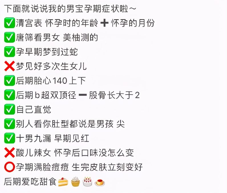 小红书上“接男宝”，是女性的祈求还是呼救？