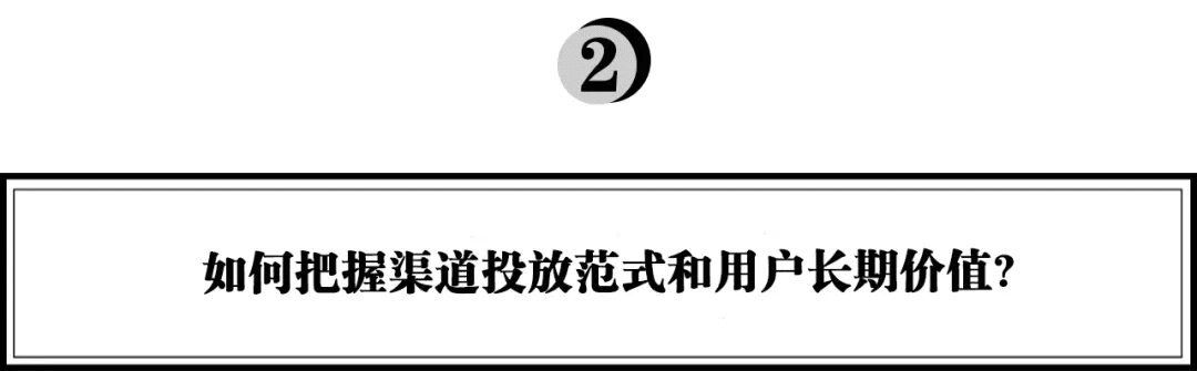 Buff X李毅：从互联网到消费品，如何实现产品高效增长？