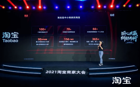 李丹超：618前夕，淘宝官宣今年来最大变化