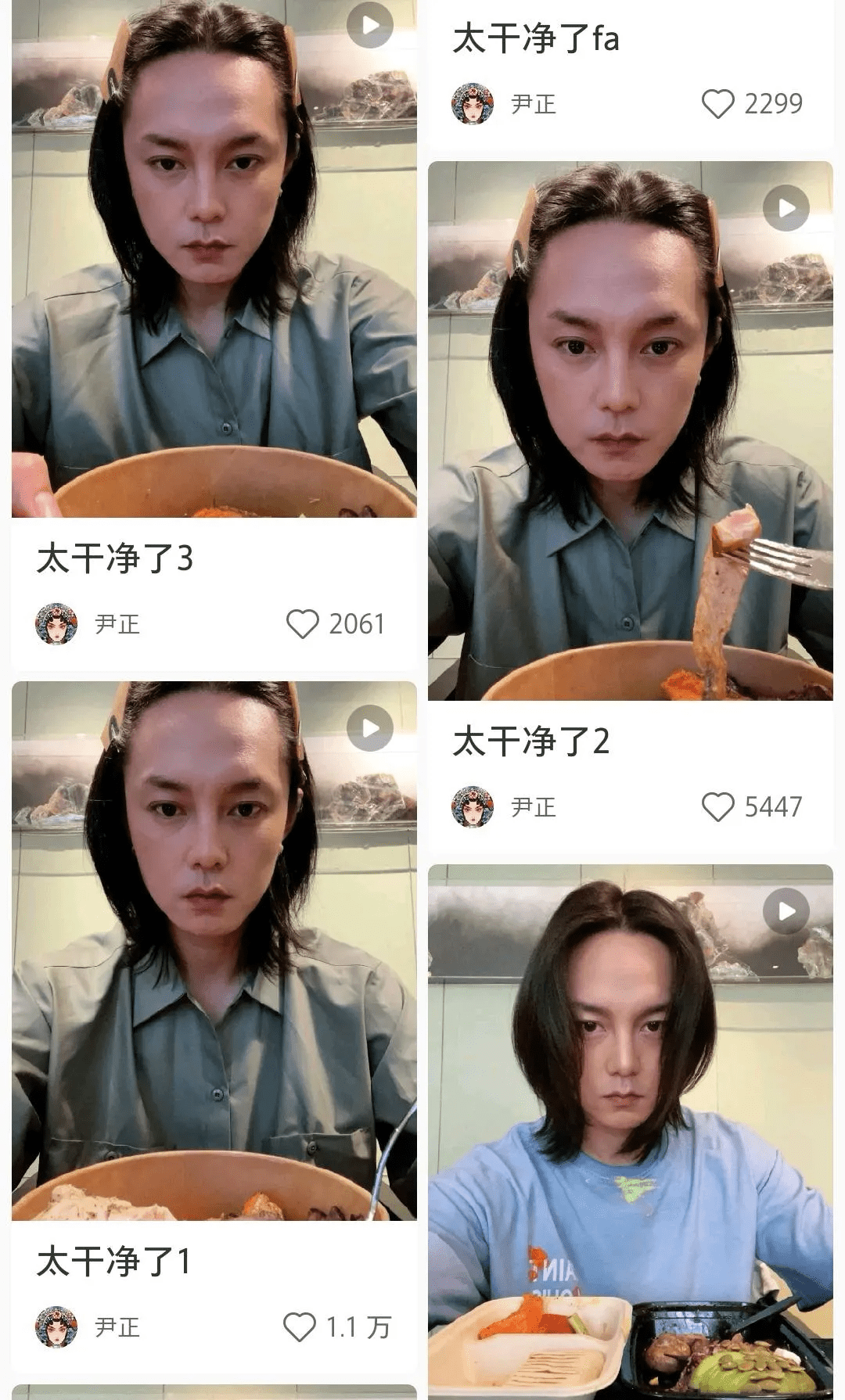 只种草不打架的小红书上，TA们风生水起