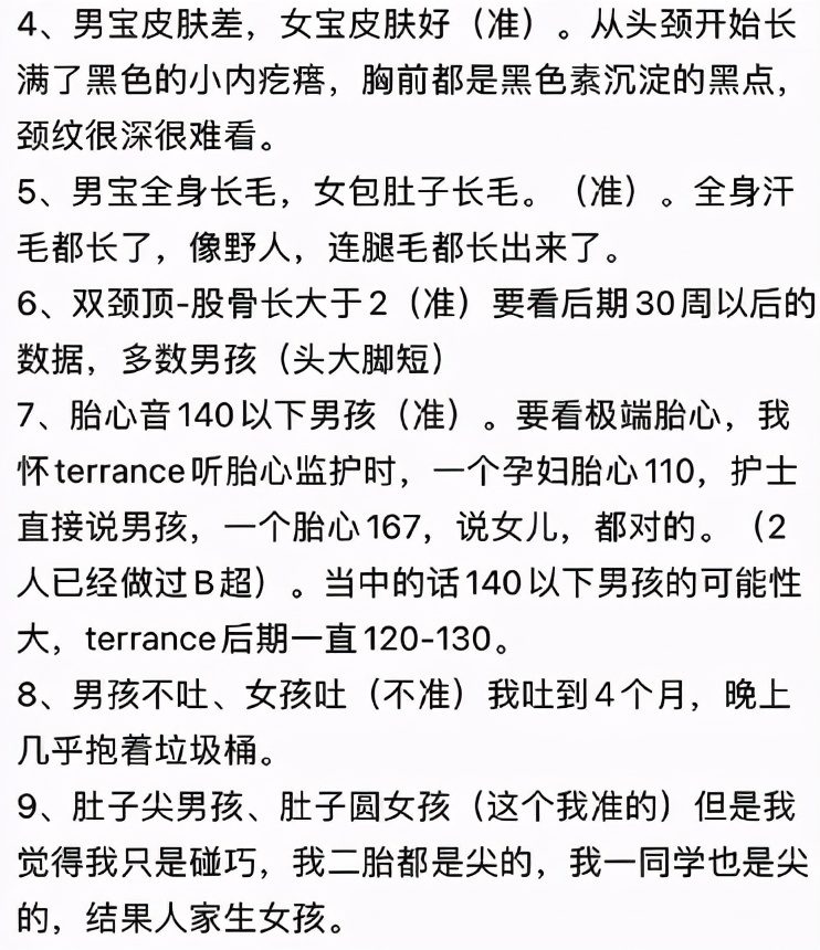 小红书上“接男宝”，是女性的祈求还是呼救？