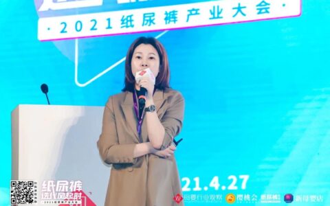 有赞唐印:母婴品牌如何布局私域运营,这个增长模型值得重视