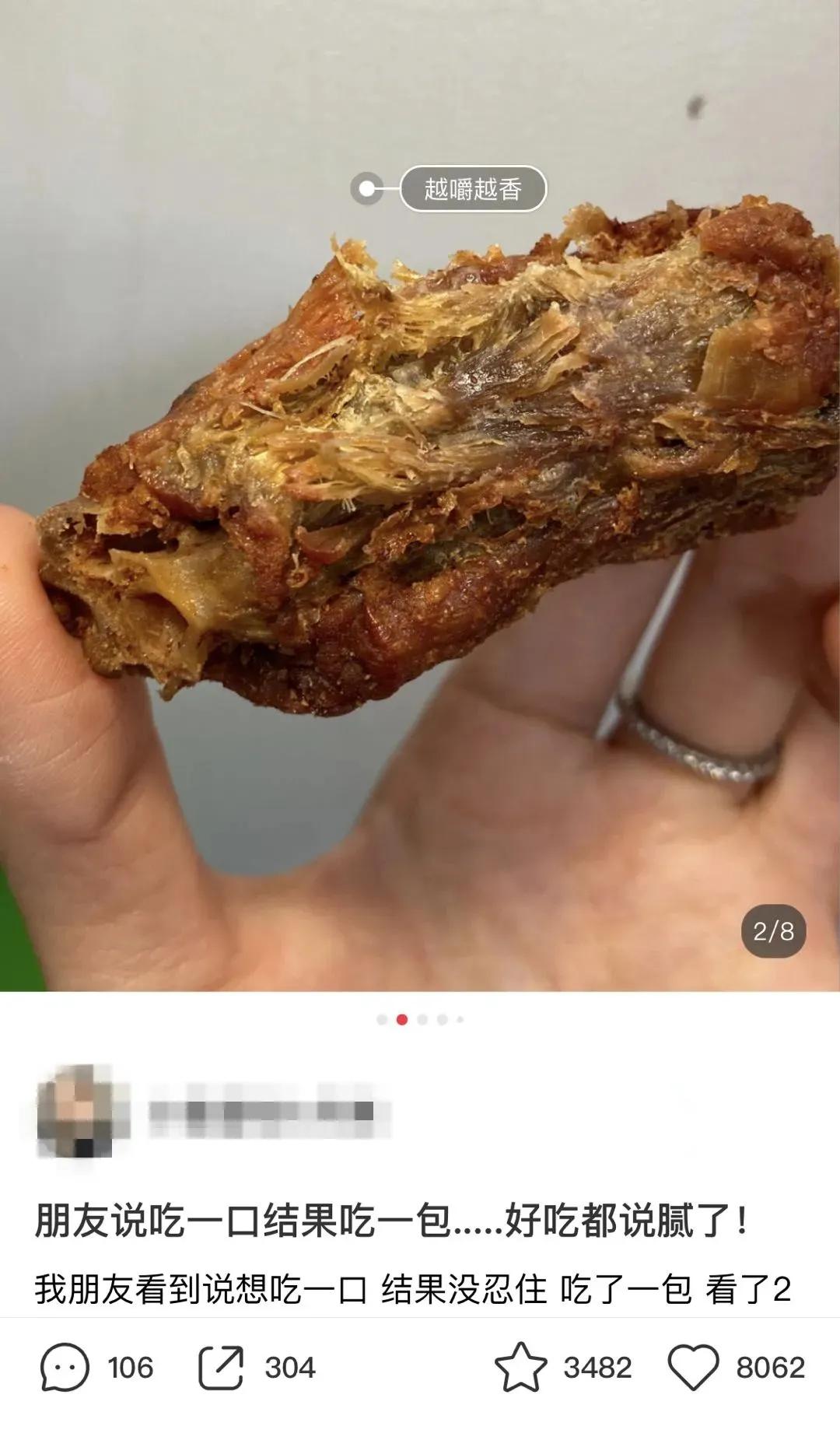 食品品牌应该怎么投放小红书?