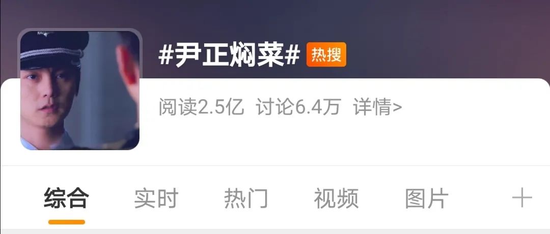 无新作无活动，屠屏小红书霸占热搜榜，他们凭什么？