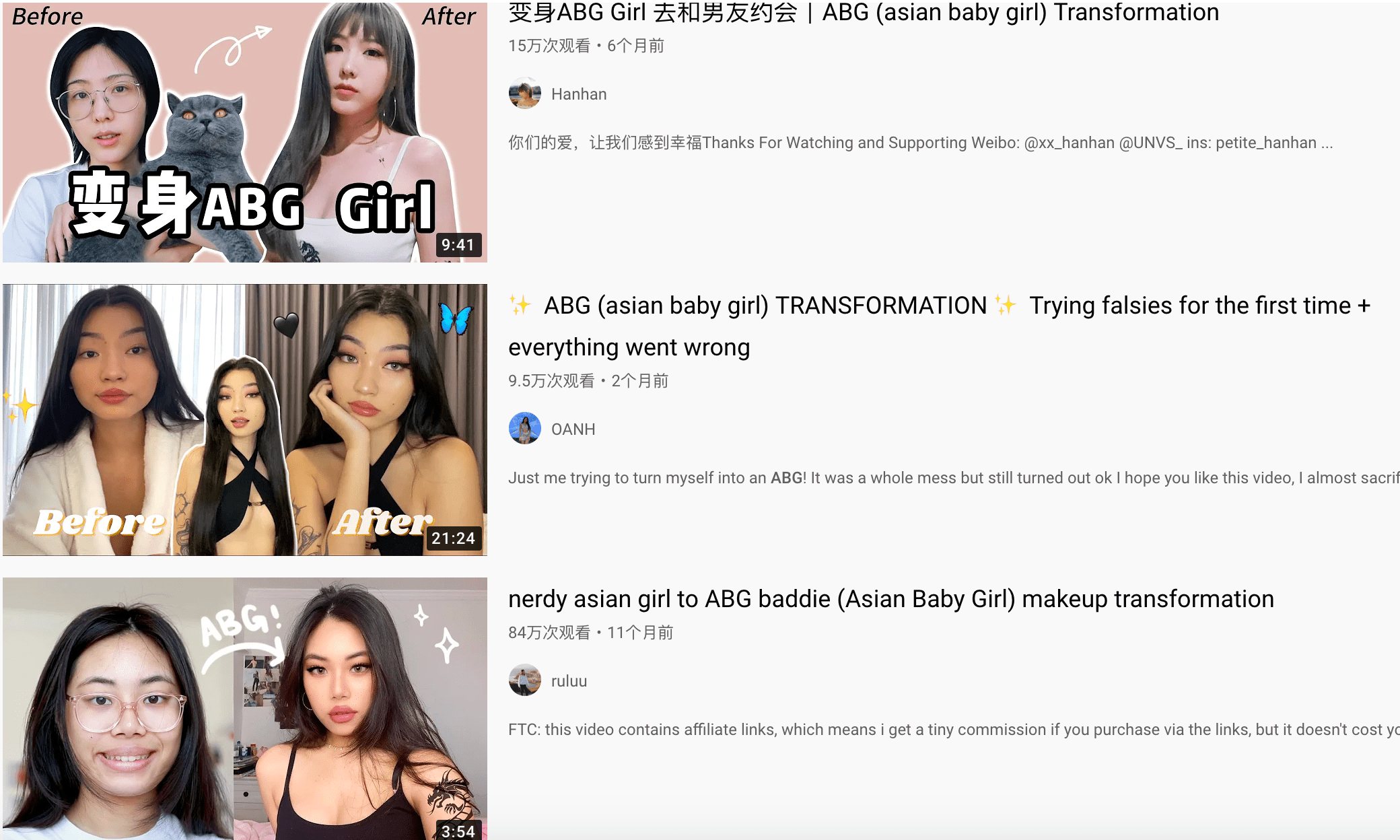 ABG女孩，会给到品牌哪些新的营销启示｜时趣研究院
