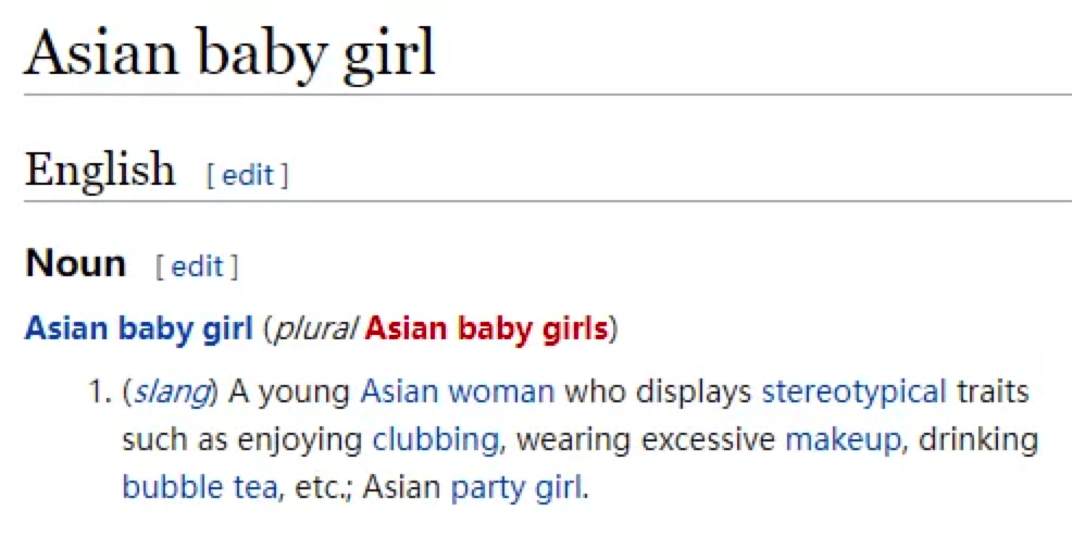 ABG女孩，会给到品牌哪些新的营销启示｜时趣研究院