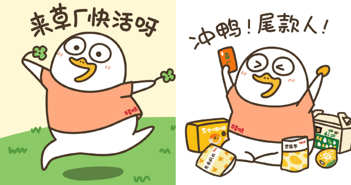 徐立：破圈B站，看“草厂”百草味如何圈粉Z世代｜营销头版