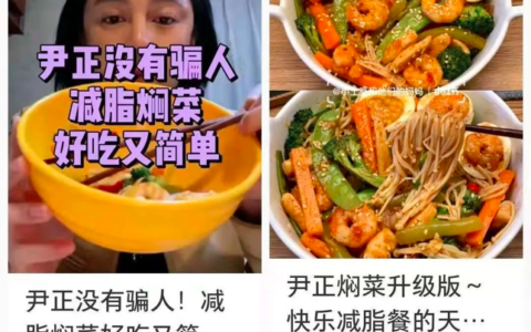 破圈的小红书，走出去的年轻人｜三言财经