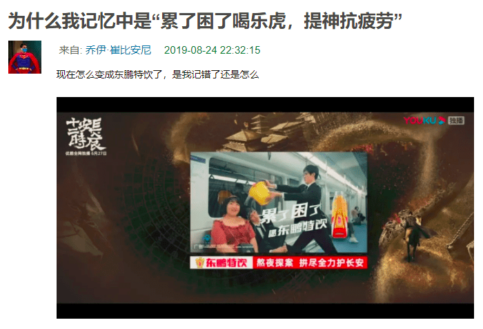东鹏饮料上市，是最后的巅峰，还是新的开始？