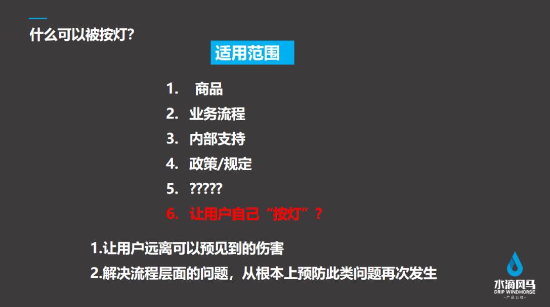 张思宏：亚马逊的用户经营增长飞轮
