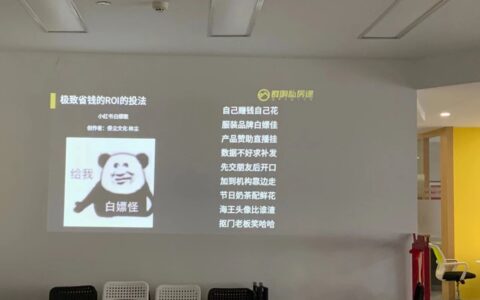 小红书黑暗流，追求极致 ROI 的打法哈哈哈哈｜群响刘老板
