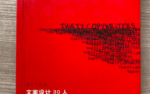 小红书实时笔记热度榜数据分析！小红书达人投放评估