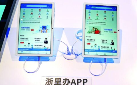 政务传播应如何向视觉化转型｜陈世华 李诗书