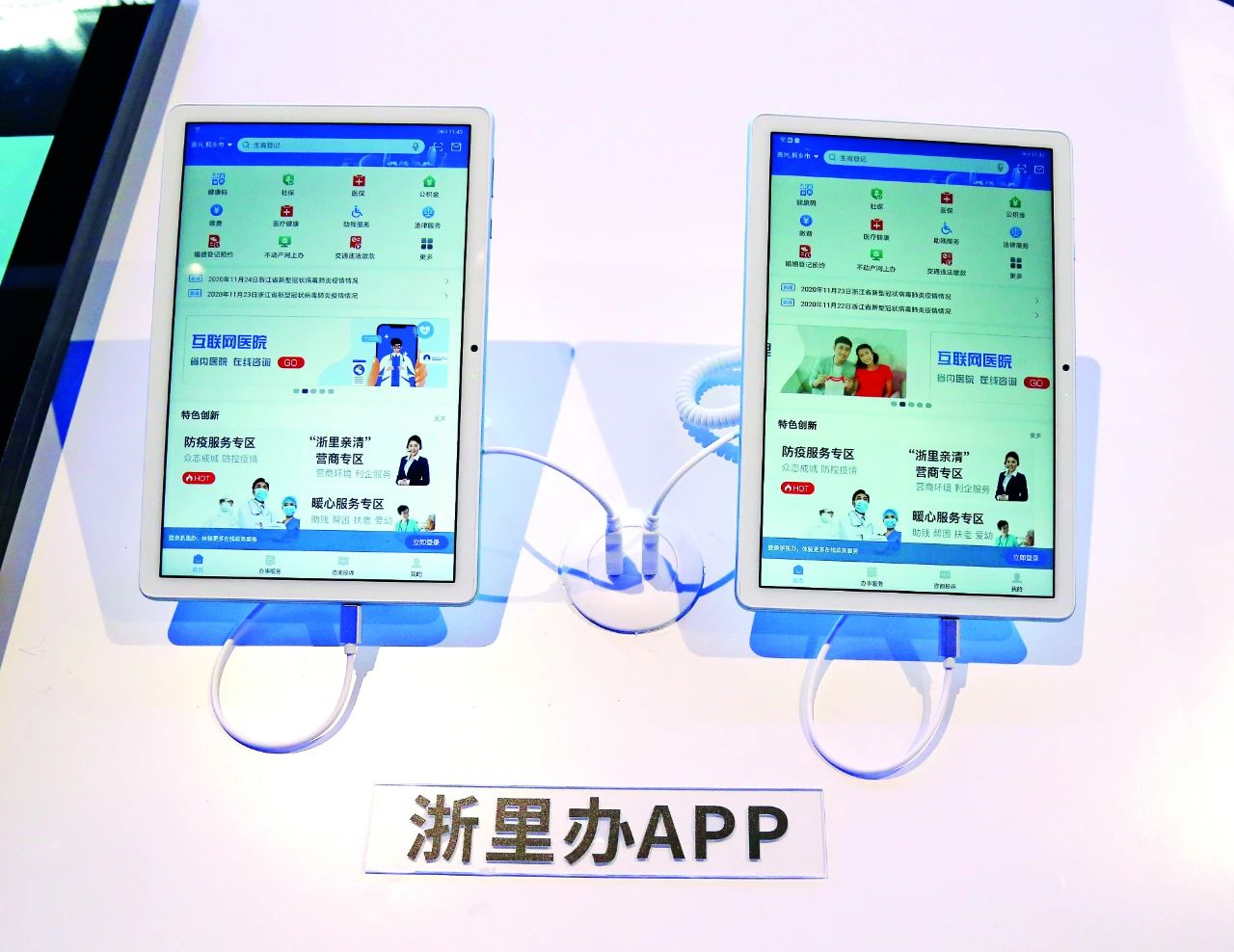 政务传播应如何向视觉化转型｜陈世华 李诗书