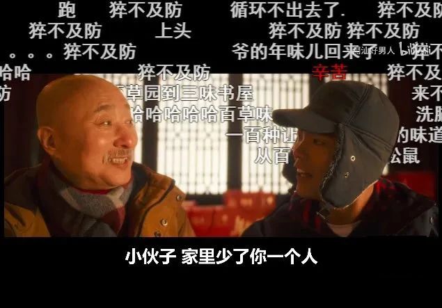 徐立：破圈B站，看“草厂”百草味如何圈粉Z世代｜营销头版