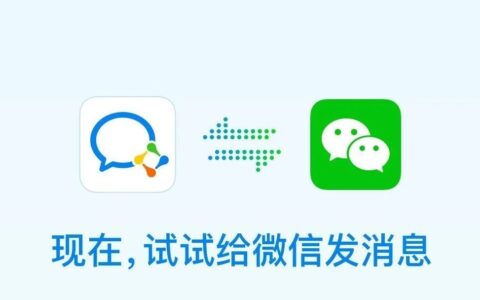 微信TO B业务矩阵全力下沉| 商业观察家