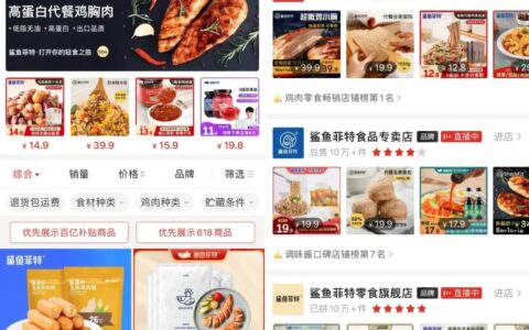 黎佳瑜：我在拼多多做「新品牌」｜新商业情报NBT