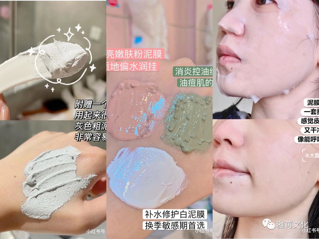 品牌投放小红书brief抓住这2点，可以出爆文