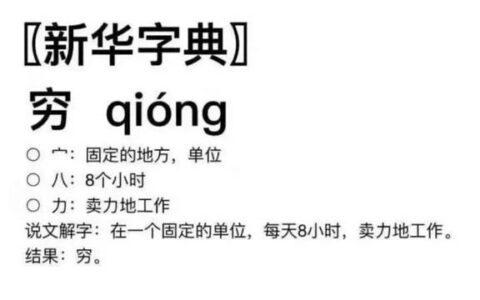 闫左男：小红书博主的标题多数都是骗人的