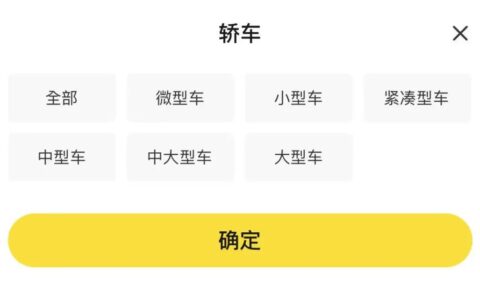 空手:营销人,你应该听听汽车品牌的新轰鸣