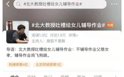 新闻的无奈：成为“热”事件当事人后的冷思考｜小强传播