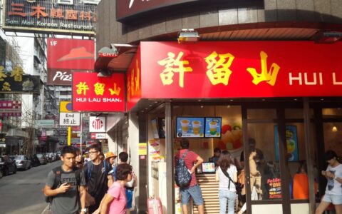 许留山被曝获颁清盘令，经典甜品何以走向全面溃败？