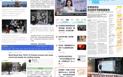 杨不坏：创造传播杠杆，进入社交舆论