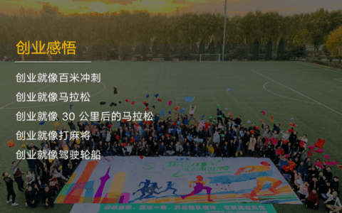 神策数据CEO桑文锋：To B规模化，6年融资6亿+之路｜ 水滴产品进化营