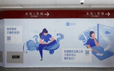 知乎很可能已经找到了正确的商业化路径