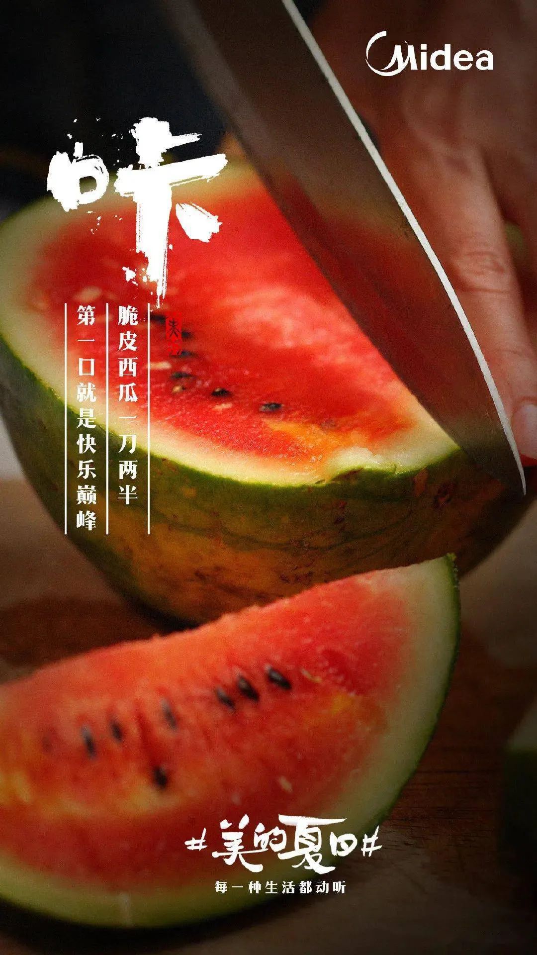 七种感知信号，击穿消费者的阈值临界点｜熊猫文案