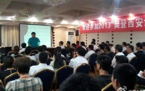 涨粉4500万的这套用户增长体系，让樊登读书年赚10亿