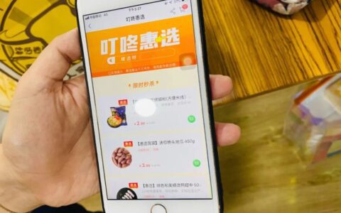 张思遥：叮咚买菜正在调整商品策略