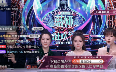 品牌如何通过自播实现破圈增长｜C2CC新传媒