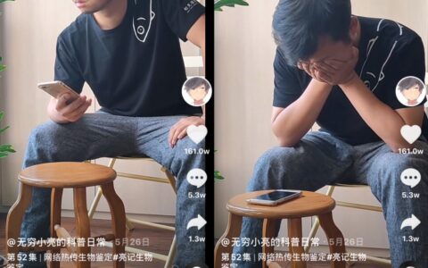 无穷小亮出圈，抖音科普创作者爆火有何方法论｜深响