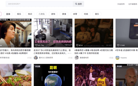 抖音推出网页版，PC端仍有可观的潜力｜雷科技