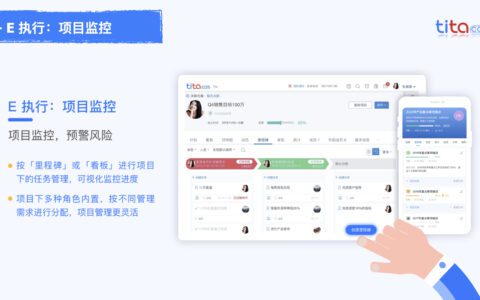 如何立即知道 OKR 计划是否会成功