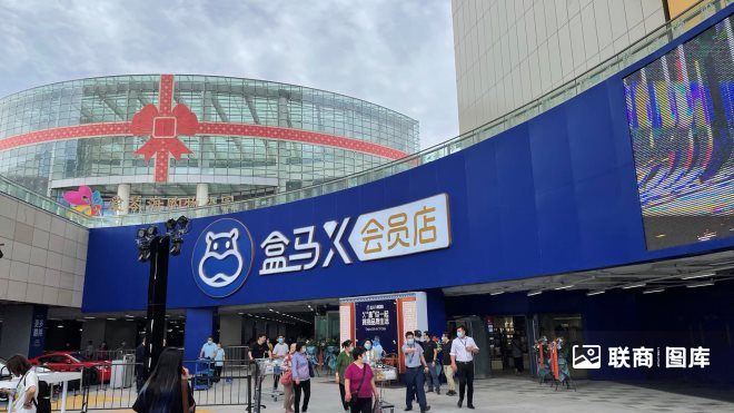 盒马X会员店进京，开始寻找“第二增长曲线”