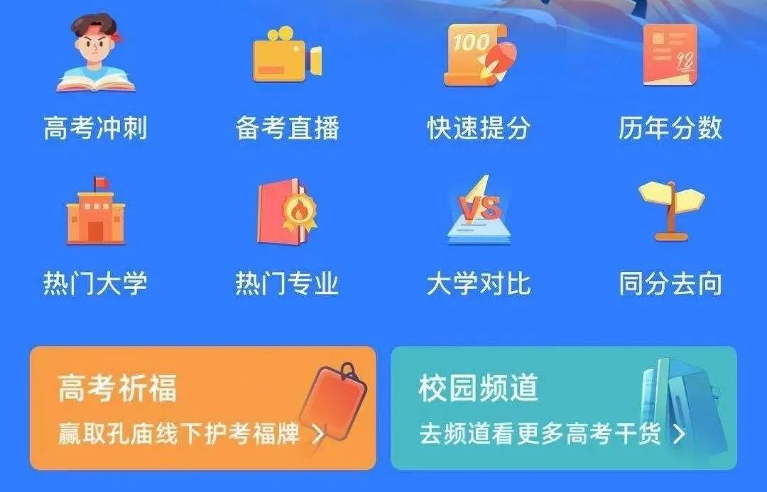 白璐：知乎高考活动运营，流量近亿，冲破次元