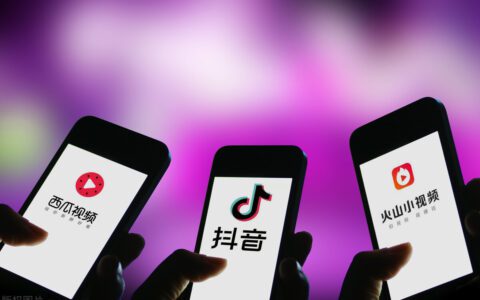 抖音带货：种草达人带货的红利期