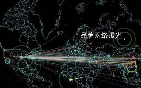 运营和产品之间竞品分析：优化用户增长0到1转换