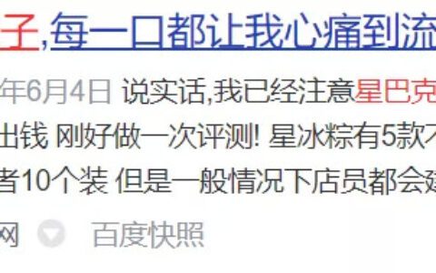 饮Sir：星巴克、喜茶、奈雪掀端午节营销增长大战