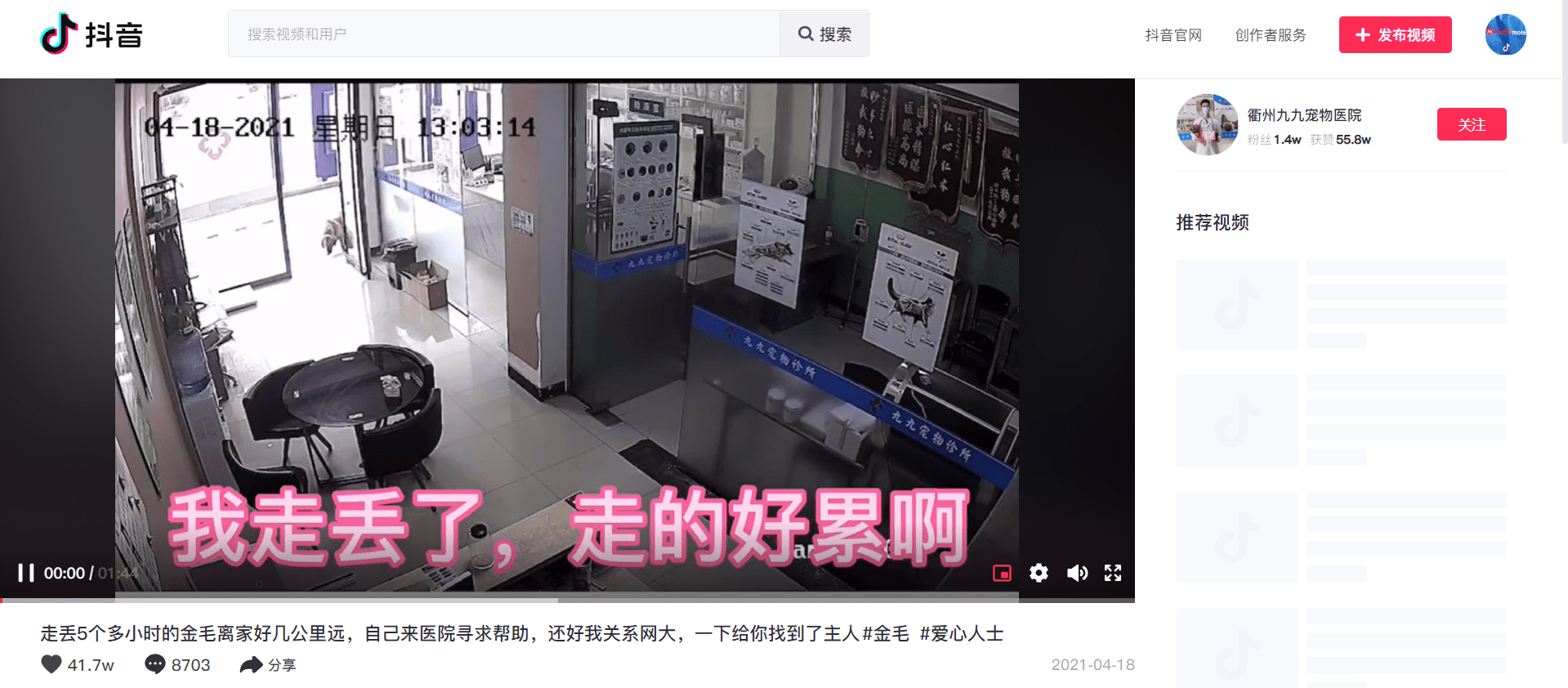 重磅！抖音推出网页版，这些变化不得不了解
