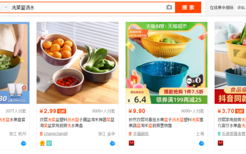 淘宝标品怎么做出差异化避免价格战，提高宝贝转化率？